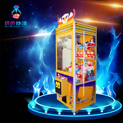 網紅抓娃娃機廠家直銷與商業合作新機遇 貝貝動漫引領動漫技術開發新潮流